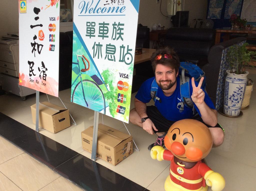 San He Inn 太麻里郷 エクステリア 写真